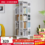 家逸旋转书架落地实木书柜360度可旋转层架落地置物架收纳架