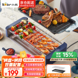 小熊（Bear）烧烤炉电烧烤炉烧烤架烤串机室内家用烤肠机烤肉机电烤炉烧烤盘单层大容量不粘无烟烤肉炉户外室内 DKL-E20G1【高配烤网+烤盘】 1层