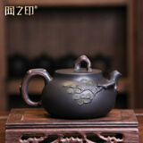 陶之印（taozhiyin） 建水紫陶 根艺壶手工制作 彩泥堆雕劲 松枝壶 仿生壶 功夫茶壶 第一代松枝壶 240ml