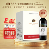 类人首 宁夏贺兰山东麓国产果香赤霞珠干红葡萄酒热红酒750ml*6餐酒整箱