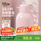 迪士尼保温壶家用暖水壶热水瓶暖壶暖瓶玻璃内胆按压式 2L悦已粉金