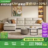 顾家家居（KUKA） 沙发真皮沙发头层牛皮现代简约客厅整装皮艺沙发家具1022 柔空白四人位躺右3.5m 多人位