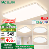 雷士（NVC）led吸顶灯超薄智能客厅大灯现代简约卧室餐厅灯全屋灯具灯饰套餐 【3室1厅】4灯-智控客厅+卧室*3
