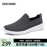 斯凯奇（Skechers）男鞋夏季透气舒适一脚蹬休闲鞋轻便健步中老年百搭防滑运动鞋 54609-黑色/灰色BKGY 41