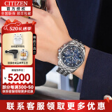 西铁城（CITIZEN）男表蓝天使一代二代三代空中之鹰光动能蓝宝石自动对时男士手表 AT9031-52L