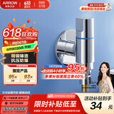 箭牌（ARROW） 角阀加厚304不锈钢加厚防爆热水器冷热三通用大流量洗衣机止水阀 【铜合金】洗衣机止水阀龙头4649