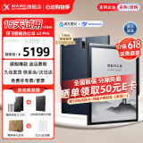 科大讯飞智能办公本X3/X3Pro 【讯飞星火*DeepSeek双擎驱动】10.65英寸语音转写阅读器电子书墨水屏手写本 智能办公本X3 pro【笔+皮套+笔芯套装】