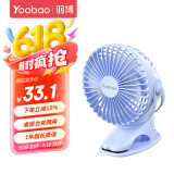 羽博迷你桌面小风扇小型电风扇随身携带宿舍床上用台式风扇制冷usb充电电风扇婴儿车户外散热夹子风扇 【可充电-冰川蓝丨11.5H长续航丨四档风力调节】