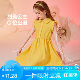 ASK JUNIOR女童连衣裙2025夏薄款中大童时尚纯色Polo领公主裙 黄色 130