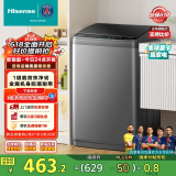 海信（Hisense）波轮洗衣机全自动 8.5公斤大容量波轮健康家用租房宿舍金属机身一级能效HB85DC20以旧换新国家补贴