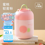 物生物焖烧杯316L不锈钢焖烧壶保温饭盒上班便携宿舍焖粥汤壶节日礼物