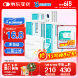 海氏海诺一次性医用外科口罩100只白色平面防护成人防晒口罩医用10只*10包