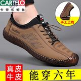 卡帝乐鳄鱼（CARTELO）皮鞋男2025春秋新款商务休闲鞋真皮男鞋牛筋底豆豆鞋春秋透气单鞋 卡其 国货甄选 39 轻奢高档男鞋