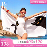 范德安（BALNEAIRE）高端喵星人印花速干防晒度假浴巾游泳沙滩巾运动健身速干巾 白