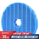 凯琪丽（KAIQILI）适用夏普(shrap)空气净化器过滤网 滤芯 FZ-380HFS过滤网 W380SW/B60/WE61/380S有孔加湿网