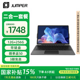 中柏（Jumper）Ezpad V12 Pro 平板国补15% 12英寸二合一平板电脑 Win11 娱乐办公学习 12+256GB (含键盘)