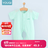 优奇婴儿衣服夏季薄款纯棉短袖连体衣新生儿衣服男女宝宝睡衣哈衣爬服 短袖【水绿】开档 73cm