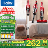 海尔（Haier）除螨仪家用床上除螨仪地面吸尘器紫外线手持杀菌螨虫仪吸尘机器三用ZC405S