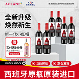 奥兰小红帽果香型西拉干红葡萄酒(SF135)750ml*6 进口红酒整箱