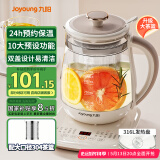 九阳（Joyoung）0胶水养生壶 1.5升家用办公室恒温电烧水壶 316L不锈钢 加大滤网煮茶器WY345
