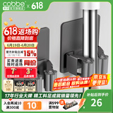 卡贝（cobbe） 304不锈钢拖把挂钩免打孔壁挂墙上家用浴室收纳架卫生间拖布夹 枪灰-2只装（仅免钉）