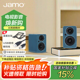 尊宝（JAMO）mini 音响 音箱 桌面蓝牙音响 有源书架音箱 2.0声道家用唱片机电视电脑组合音响 尤加利青