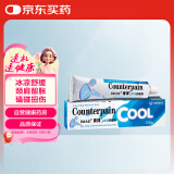 Counterpain施贵宝肯得冰凉舒缓膏肌肉拉伤酸痛止痛腰肌劳损关节痛跌打损伤扭伤消肿按摩膏风湿骨外药膏120g