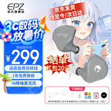 EPZ G20 游戏耳机 有线耳机入耳式电竞耳塞 fps电脑专业竞技听声辨位隔音降噪麦克风可换线耳麦type-c 月光灰【赠游戏音乐双线+USB头】