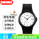 时刻美（skmei）学生手表小学初高中高考中考国考公务员考试手表日历1449白色