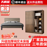 天桐居【现货闪发】床实木床主卧双人床现代简约单人床经济出租房板式床 【套餐一】床+床垫+衣柜 1.5*2米（前30名抢）
