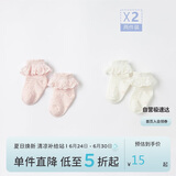 davebella戴维贝拉夏女童短袜DB17732粉白色组13CM