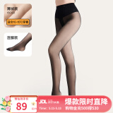 ubras【虞书欣同款】光腿神器双层连裤袜子打底裤袜丝袜女粉底液 【10~15℃-连脚款】-黑色 1条 M