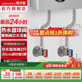 潜水艇（Submarine）大流量角阀 球阀全铜主体 三角阀壁挂炉燃气热水器球阀全铜46分 2只枪灰球阀+2根30cm管