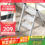 肯泰（KENTAI）梯子家用折叠梯伸缩人字梯多功能铝合金室内工程梯移动楼梯A3-YB3