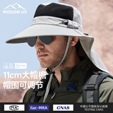 MISSION UV防晒帽男遮阳帽钓鱼渔夫帽登山帽子夏季户外防紫外线宽帽檐太阳帽