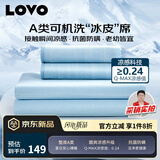 LOVO罗莱生活 A类冰丝席凉席床笠双人三件套蓝色150*200*30【可机洗】