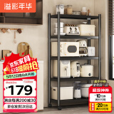 溢彩年华厨房置物架落地货架收纳储物架客厅阳台置物【60*40*175cm】6139