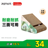 小佩梯形猫抓板 猫抓板宠物猫咪 猫抓床猫沙发猫窝瓦楞纸 猫磨爪玩具