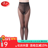 浪莎丝袜连裤袜女超薄包芯丝防勾加档丝袜女袜子1条 黑色-比基尼系列 1条 均码 超薄