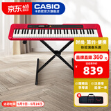 卡西欧（CASIO）电子琴成人CT-S系列便携式初学者家用61键教学培训演奏智能儿童 CT-S200红+琴包+便携X架