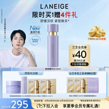 兰芝爽肤水致美紧颜焕采三重凝萃精华水150ml淡纹紧致护肤生日礼物女