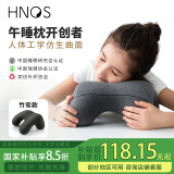 西诺思小酣儿童午睡枕小学生午睡枕初高中生教室午休枕趴睡神器记忆棉枕