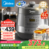 美的（Midea）【国家补贴】0涂层钢胆电压力锅6L双胆全自动智能预约家用煲汤煮饭MY-C6856G电饭煲高压锅4-6人