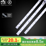 雷士（NVC）LED灯条灯板磁铁吸附吸顶灯灯芯光源18瓦白光单只装（可并联）