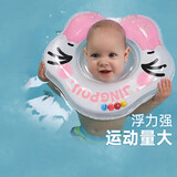 鲸保婴儿游泳圈0-12个月脖圈 新生儿游泳圈宝宝洗澡颈圈K5012粉色大码