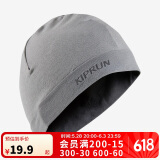 迪卡侬秋冬保暖运动帽户外休闲跑步速干透气针织帽均码-低调灰2310995