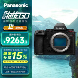 松下（Panasonic） LUMIX S5M2/S5II/S5二代/S5 mark2 微单/全画幅数码相机 相位混合型对焦实时LUT S5M2丨单机身（不含镜头）