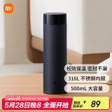 米家旋盖杯 保温杯 316不锈钢真空水杯 便携大容量咖啡杯 500ml藏蓝色