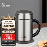 希诺保温杯男士316L不锈钢水杯高档商务带把手过滤泡茶杯子XN-1306S