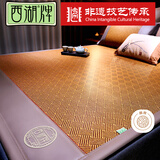 西湖凉席2.0x2.2米古韵御藤席冰丝双人家用透气网孔席子【三件套】
